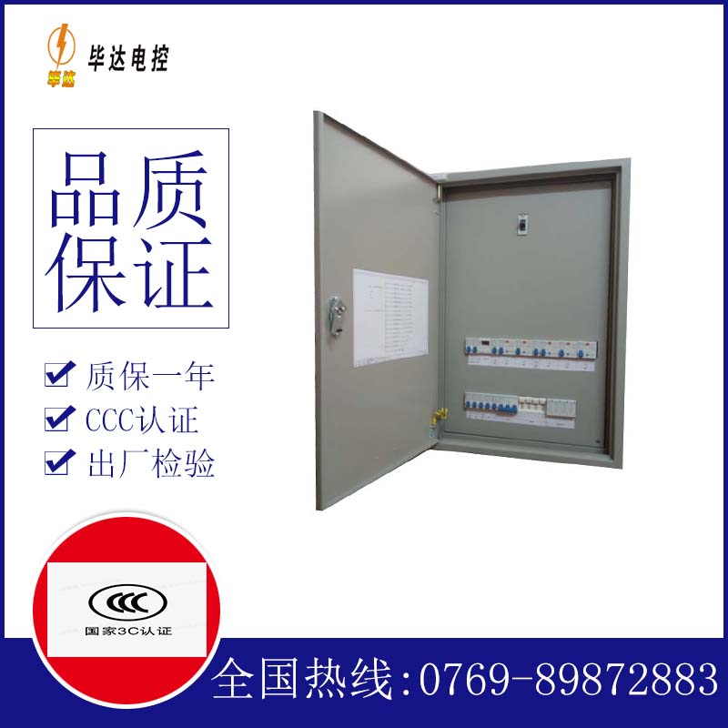 武清成套控制箱